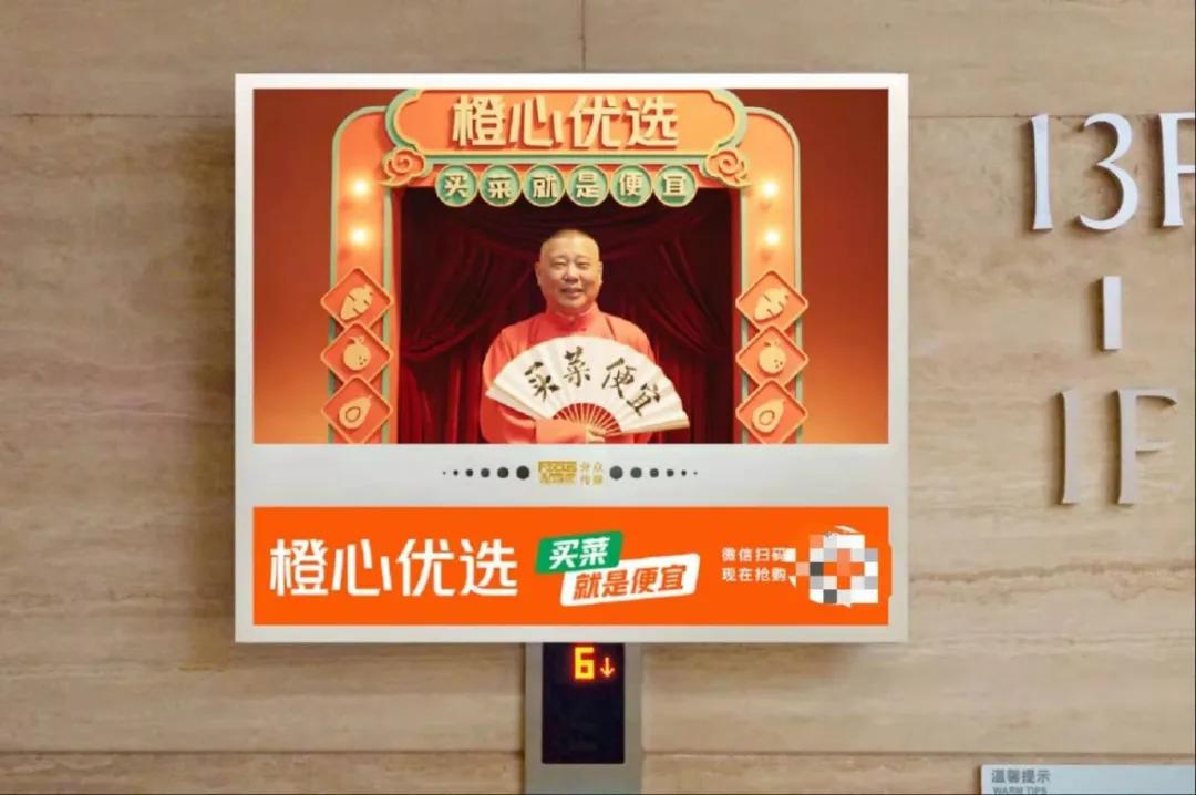 社区团购大资本厮杀,社区团购淘汰赛加剧