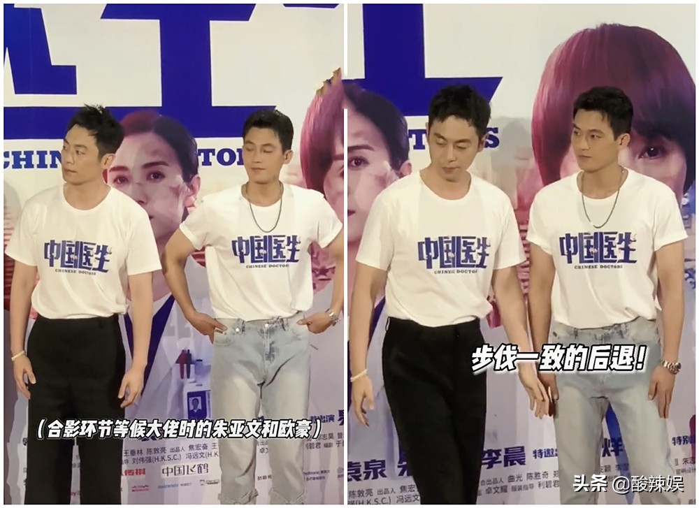 朱亚文欧豪最新视频,荷尔蒙痞帅欧豪和朱亚文