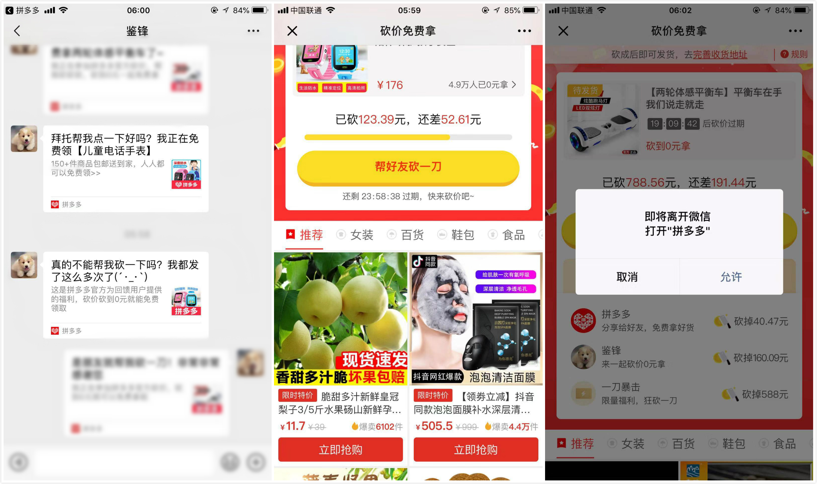 微信最严外链新规正式施行,微信最严外链规范已正式实行