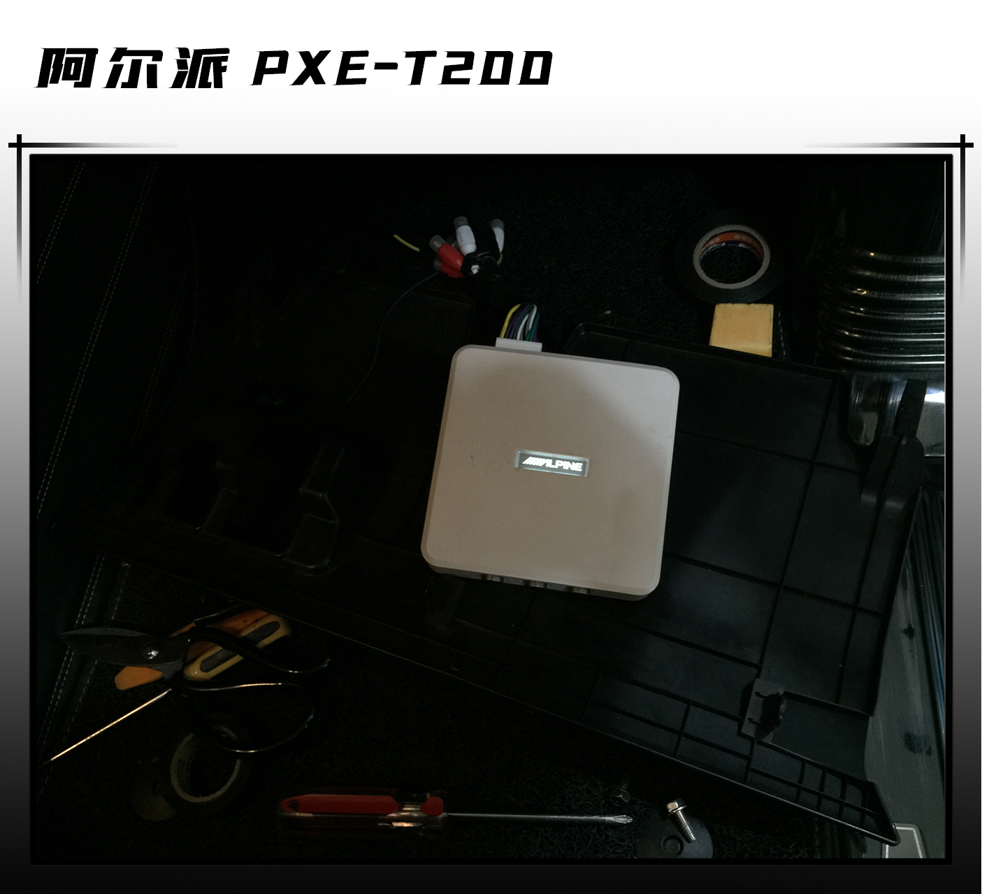 石景山尼桑途乐音响改装视频,尼桑途乐音响改装报价