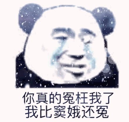 坑爹的网红商品,坑爹的网红骗局