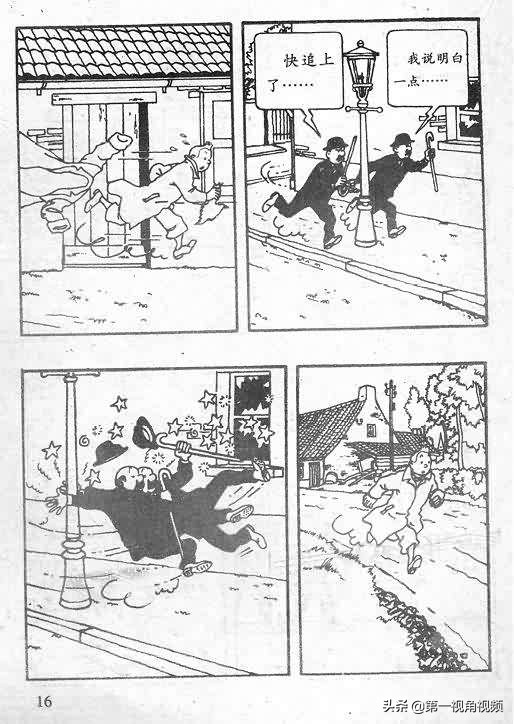 丁丁历险记刚果完整版,丁丁历险记西藏