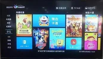 三大运营商iptv有电视直播吗,三大运营商iptv谁家做得最好