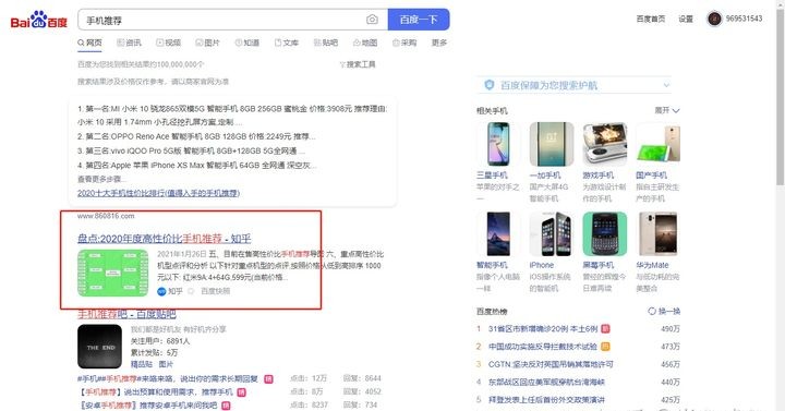 考什么证书可以在家兼职,怎么做兼职在家最简单的
