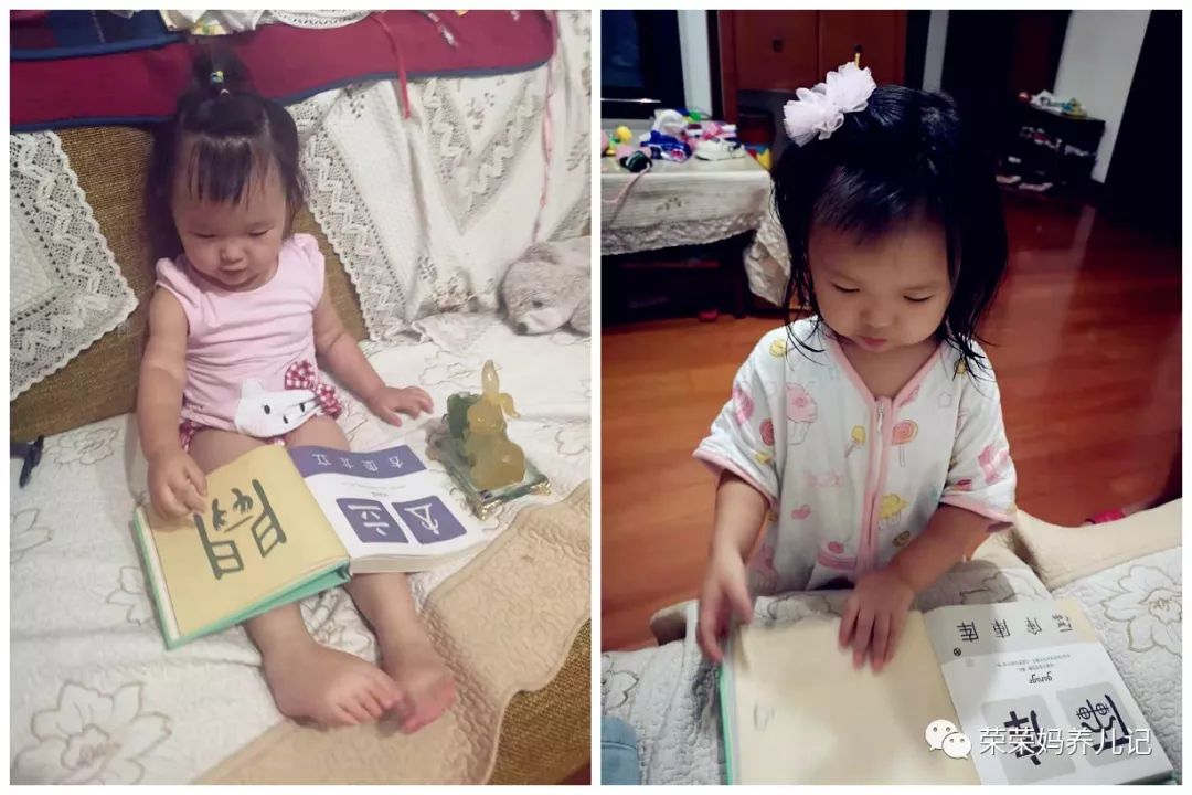 我用这个独家秘诀教娃认字，又快又准