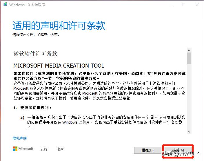 系统安装win10纯净版不用u盘,win10制作u盘安装系统教程