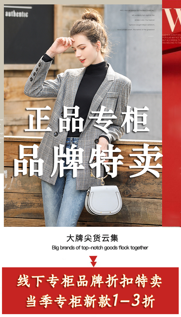 品牌特卖会介绍,特卖商城有哪些品牌