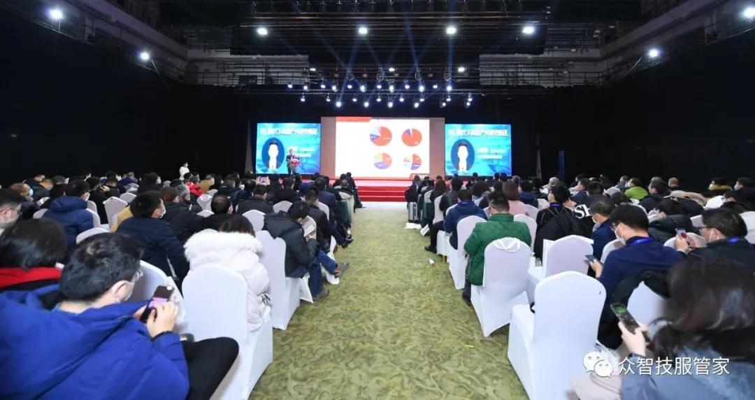 上海内镜博览会,内镜大会