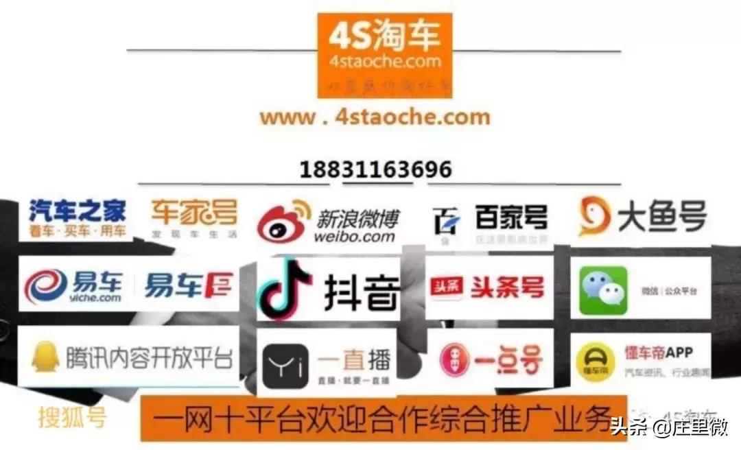 庄里镇限行通知,庄里限号最新通知