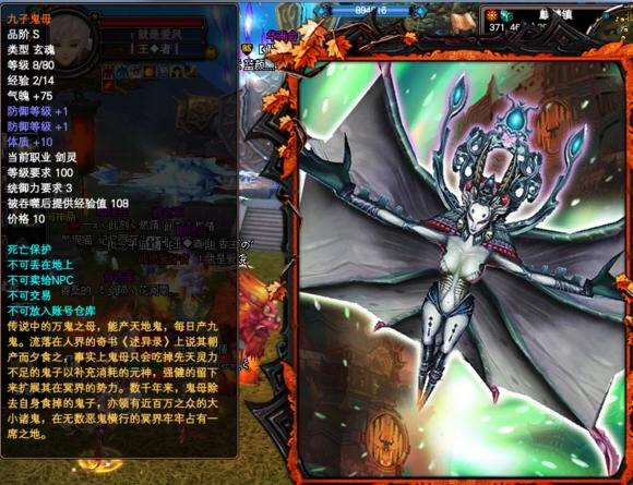 国产十大mmo武侠网游,国产3d传奇网游