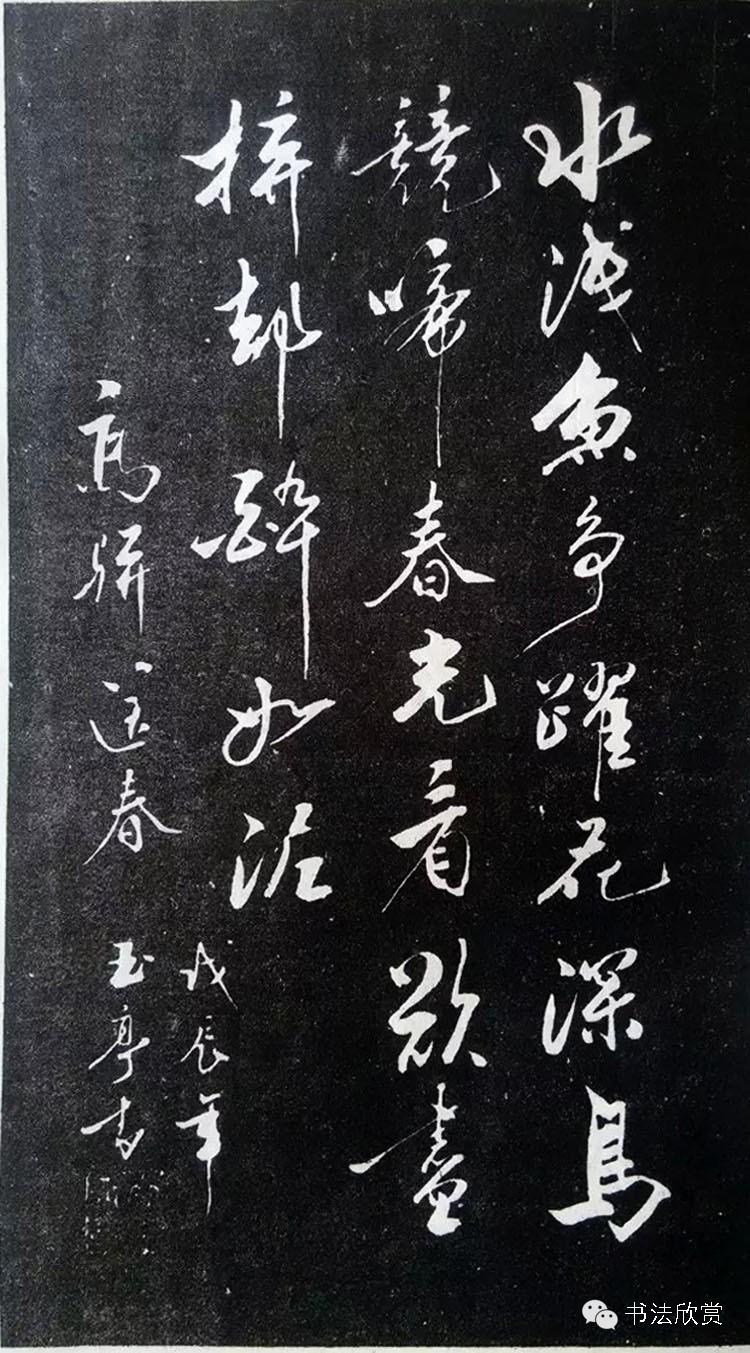 赵玉亭大字楷书,书法家赵玉亭字帖