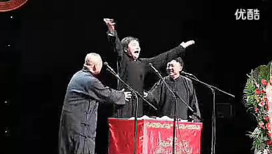 德云社解说德云往事,德云社2016德云庆典