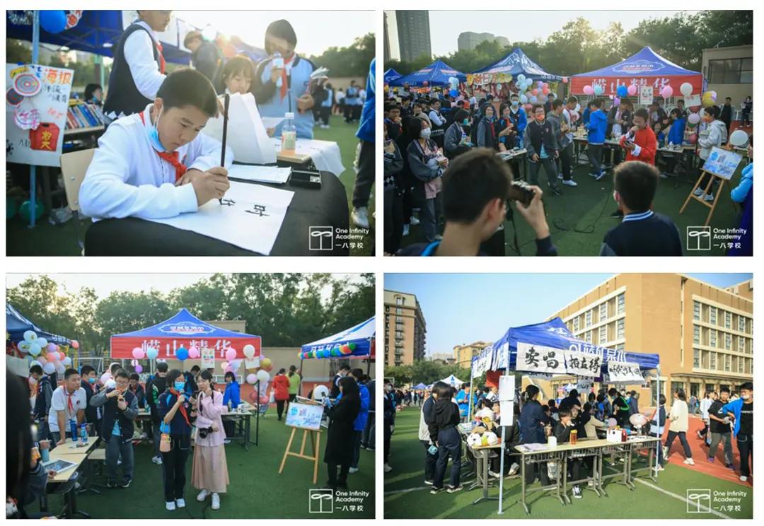 郑州市一八联合国际学校,郑州一八联合国际学校社团