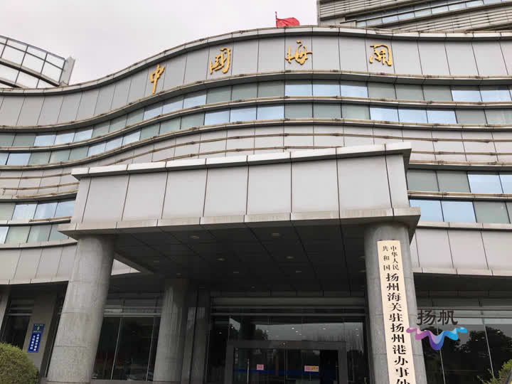 扬州海关助企成功适用市场化采购排除，年享惠超百万元