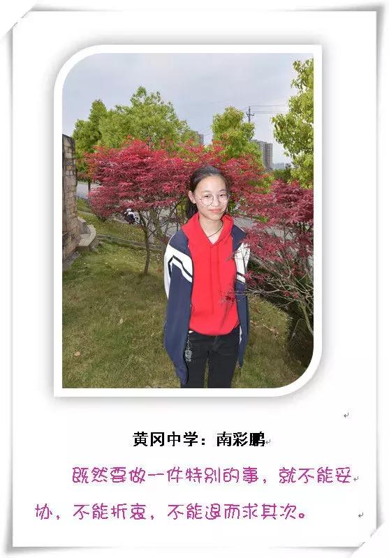 浠水县多少人录取黄高,浠水今年黄冈提前录取