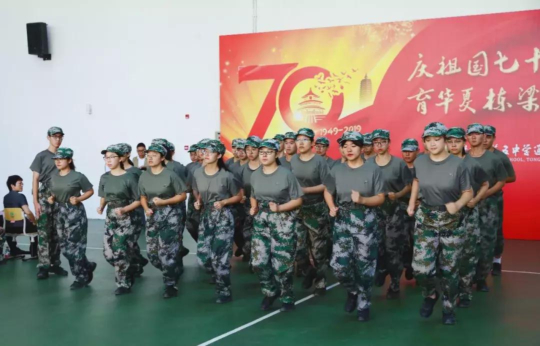 北京五中校庆视频,北京第五中学通州校区元旦