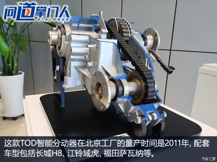 问道掌门人｜四驱、双离合幕后王者？揭秘并购路上的博格华纳