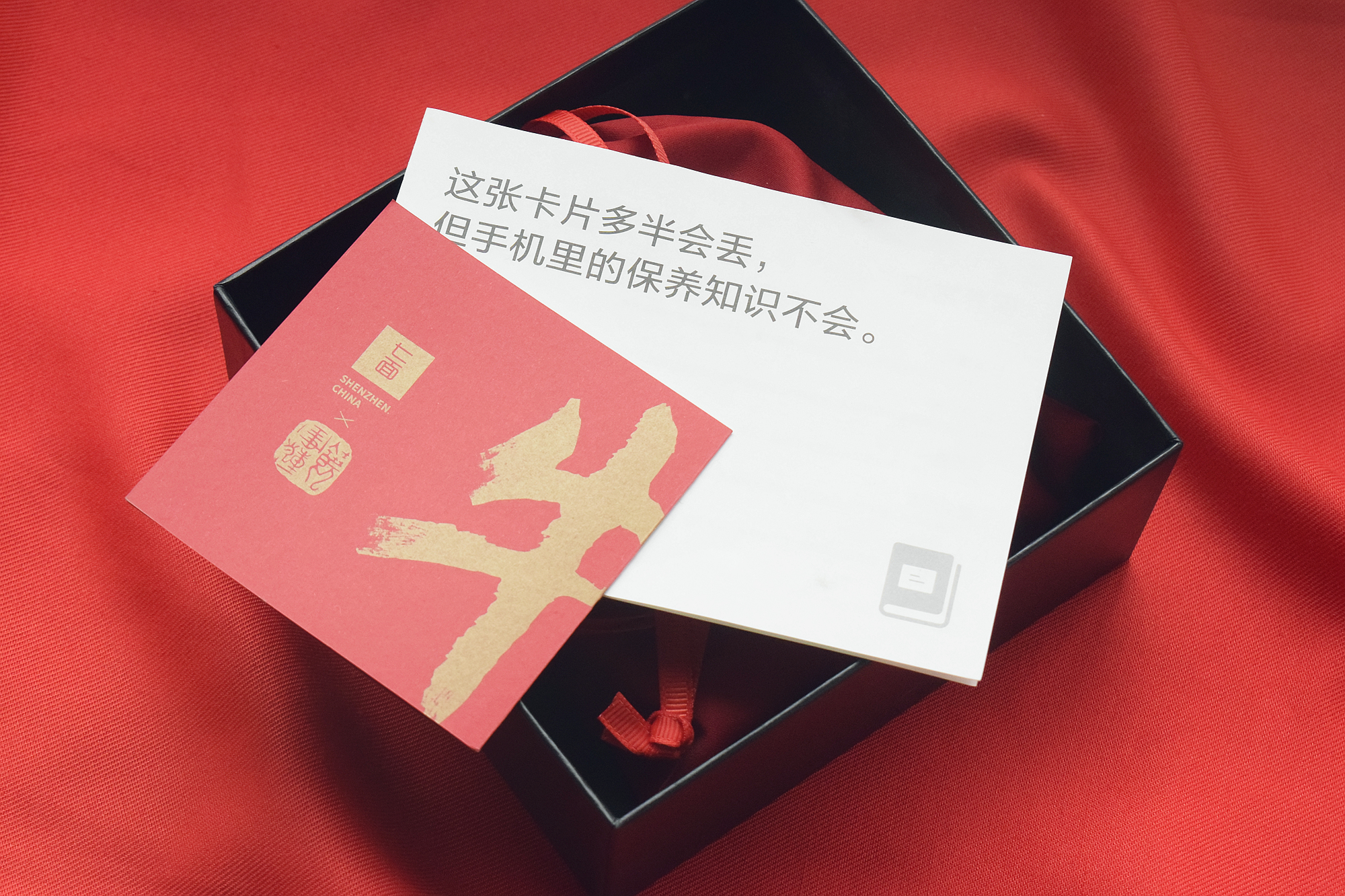 牛年行大运,经典永流传!七面十二生肖“一起牛”皮带赏评