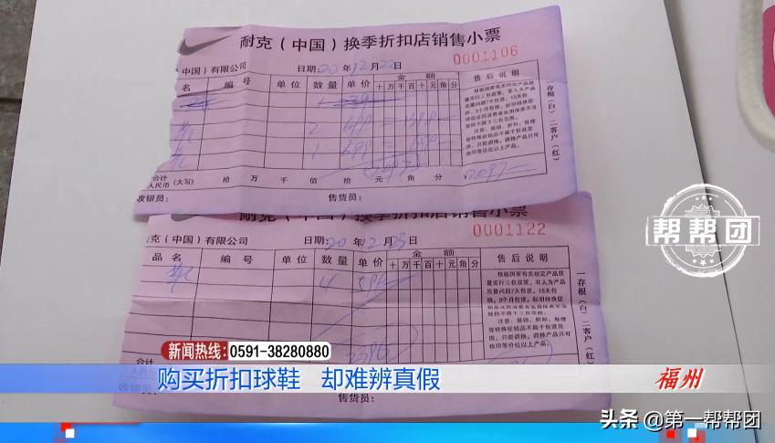 在实体店购买的耐克鞋如何鉴定,网上买了一双耐克鞋怎么辨别真假