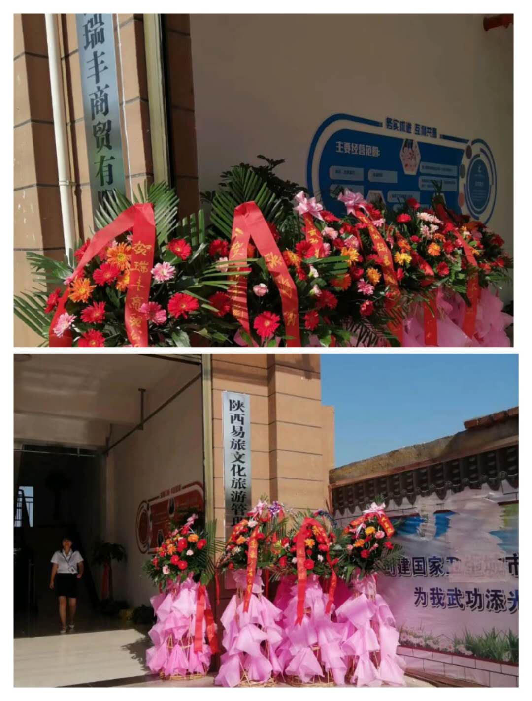 庆祝公司成立暨乔迁晚宴致辞,公司乔迁新址揭牌仪式