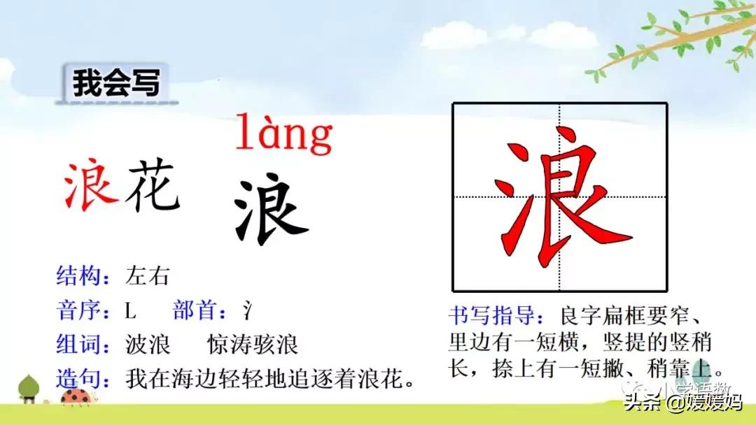 三年级18童年的水墨画优秀作文,童年的水墨画三年级下册课堂笔记