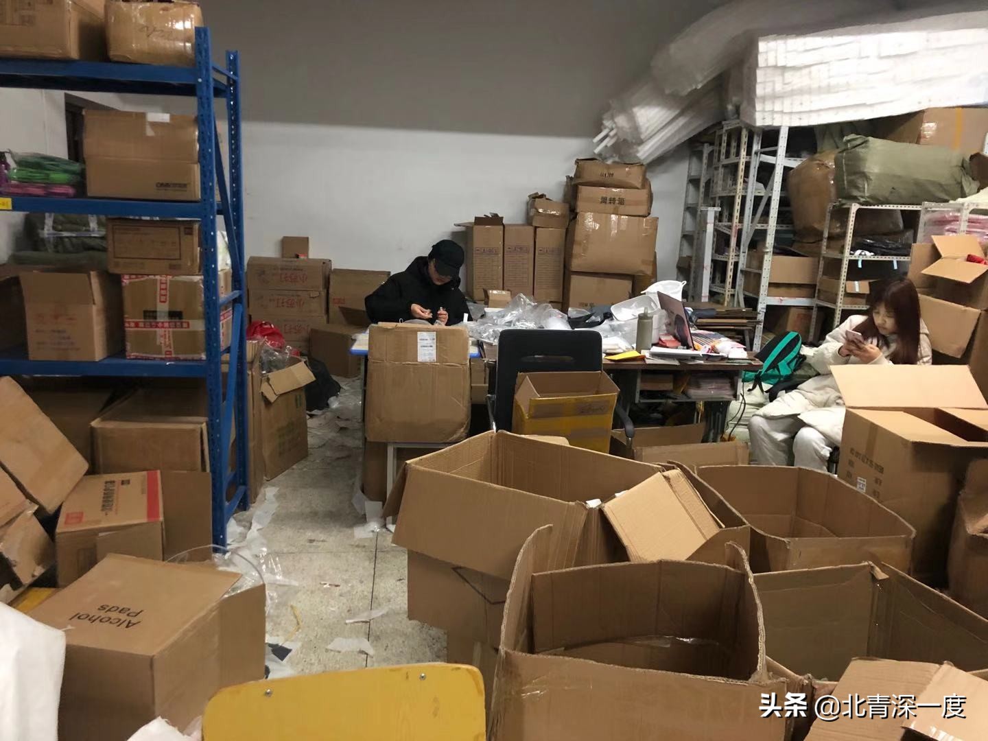 义乌创业失败负债累累,义乌创业失败的经验