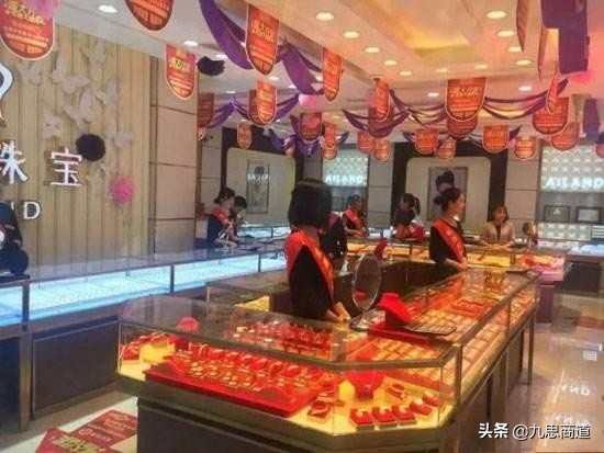 珠宝店精准引流和裂变,珠宝店如何做私域裂变