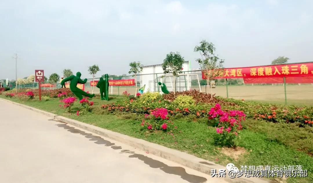 梧州梦想成真足球,足球梧州冬训