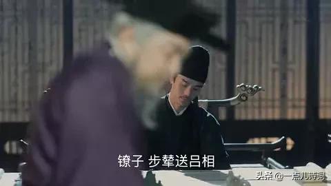 藏在清平乐里的文化常识,清平乐中的知识点