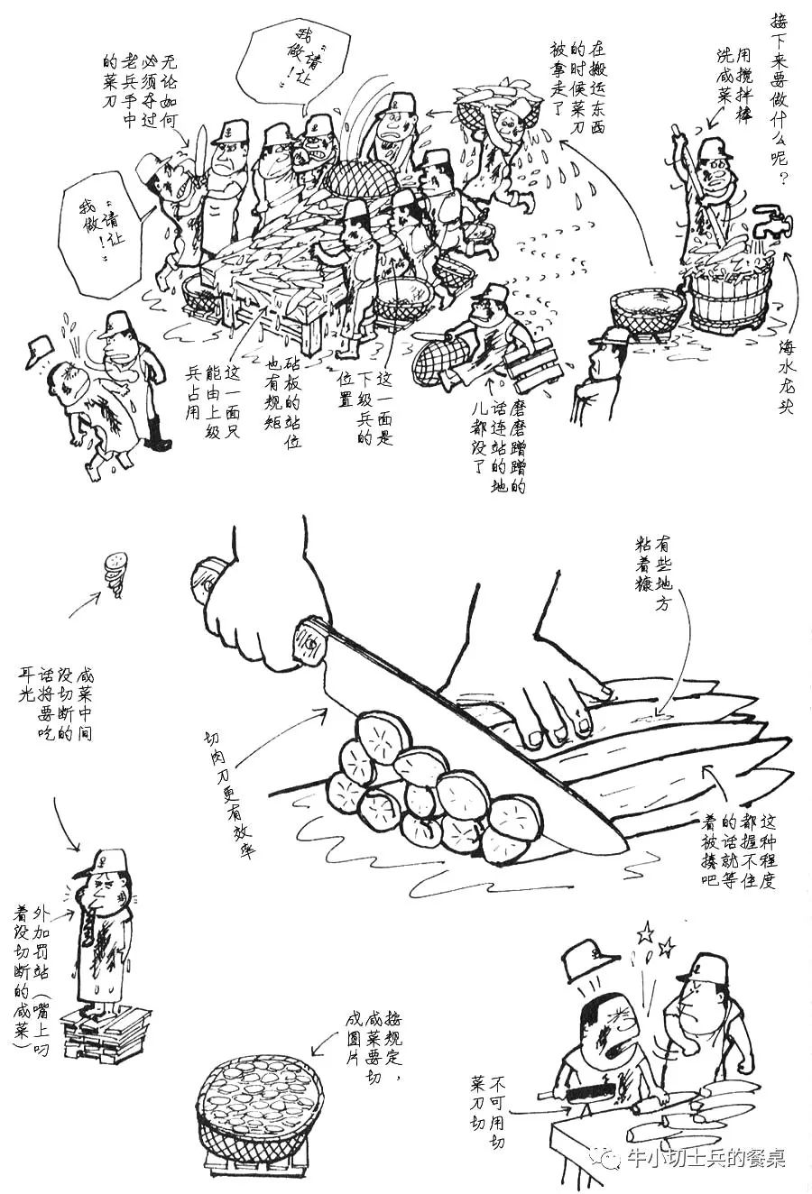 娴峰啗鐐婁簨鍏电墿璇ぇ鍚堥泦,娴峰啗鏂欑悊