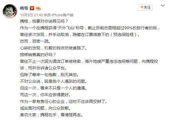 代购和专柜产品区别对比,微商代购哪里找