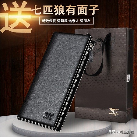 适合25-30岁老公礼物钱包,40-50岁男人实用礼物钱包