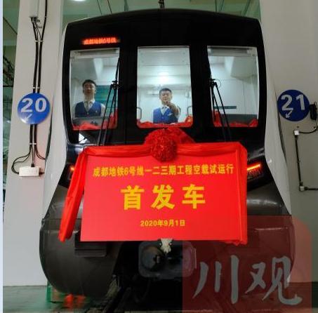 犀浦三十载，国际都会到城乡结合部的水逆