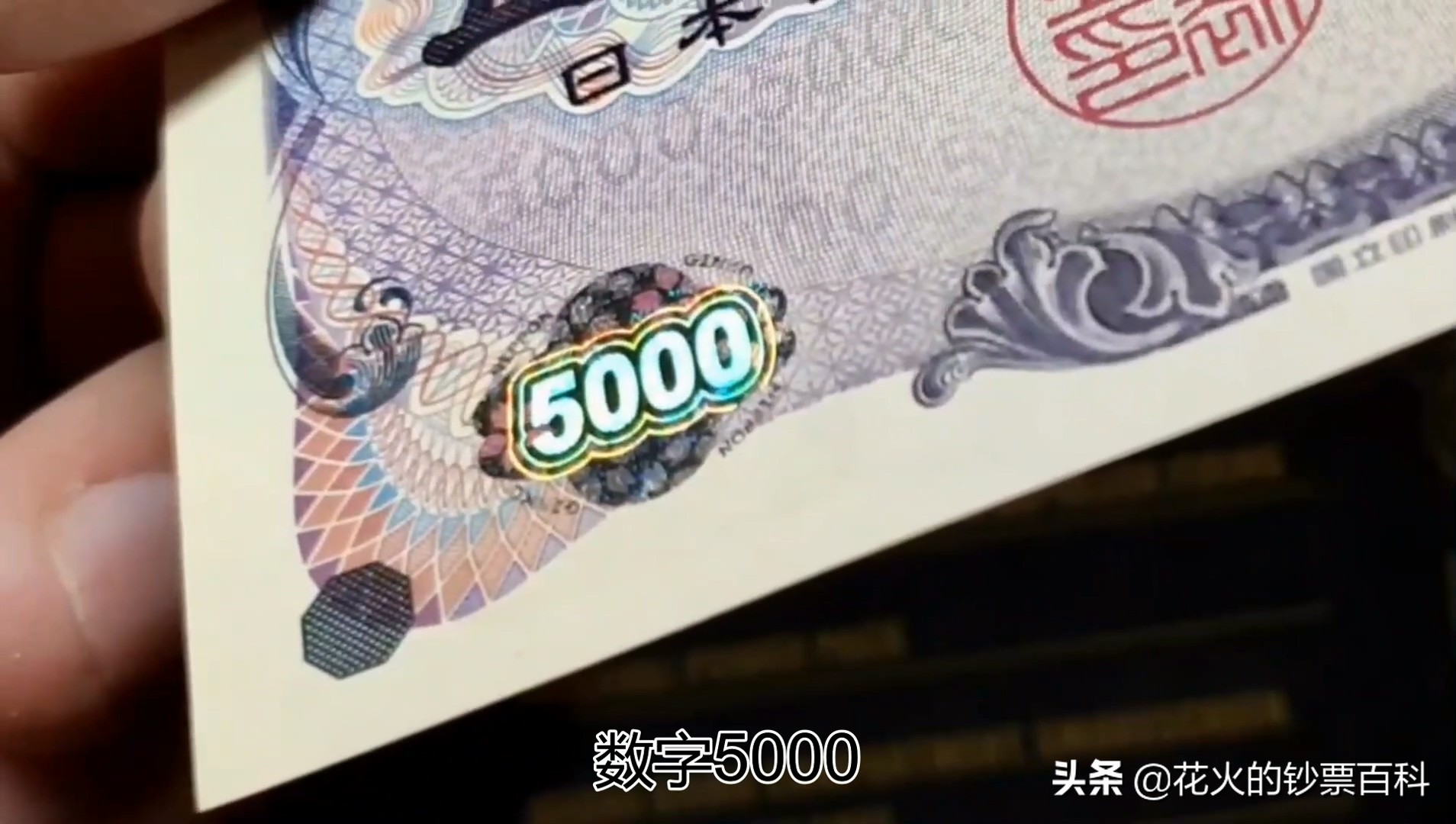 500日元纸币图片,日本500日元纸币图片