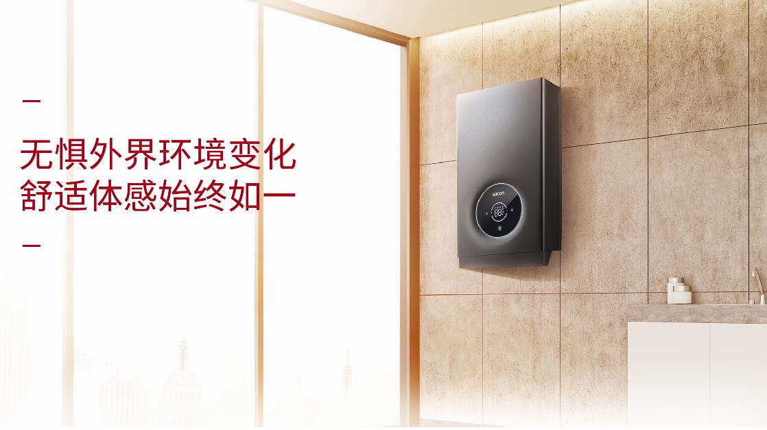 帅康jsq25-13bcq2热水器口径多大,帅康bcq2怎么样