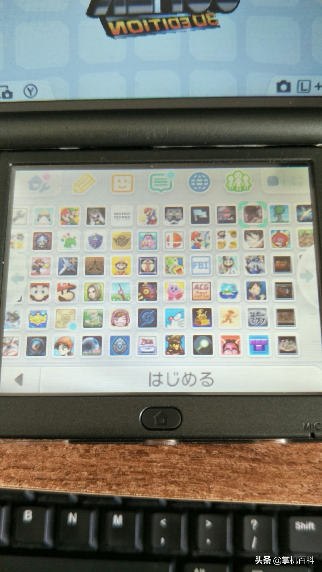 3ds更换内存卡教程,3ds更换sd卡教程