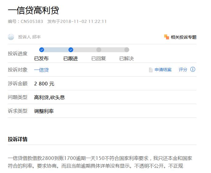 同牛科技失联，现金贷转向“地下”，进入新的疯狂局面