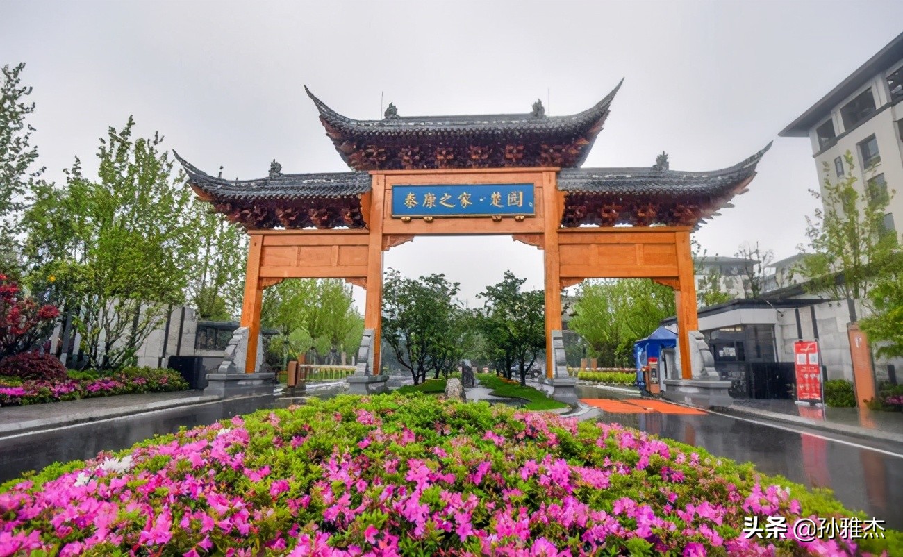 泰康之家楚园护理公寓,泰康之家楚园入住价格