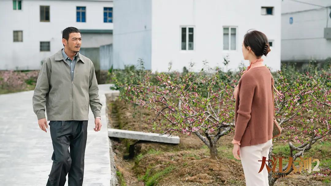 大江大河韦春红复仇,大江大河韦春红和雷东宝离婚了吗