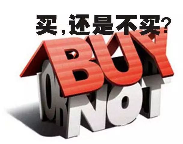 买别人的贷款房自己的贷款怎么贷,贷的款怎么可以买房