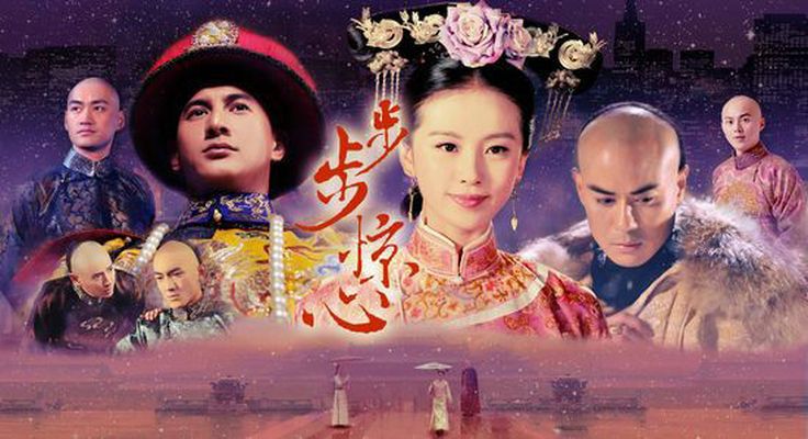 如懿传宫斗剧哪个最好看,金枝欲孽跟如懿传哪个好看