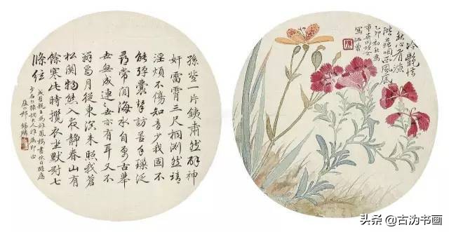 陈师曾最新书画价格,陈师曾书画60幅