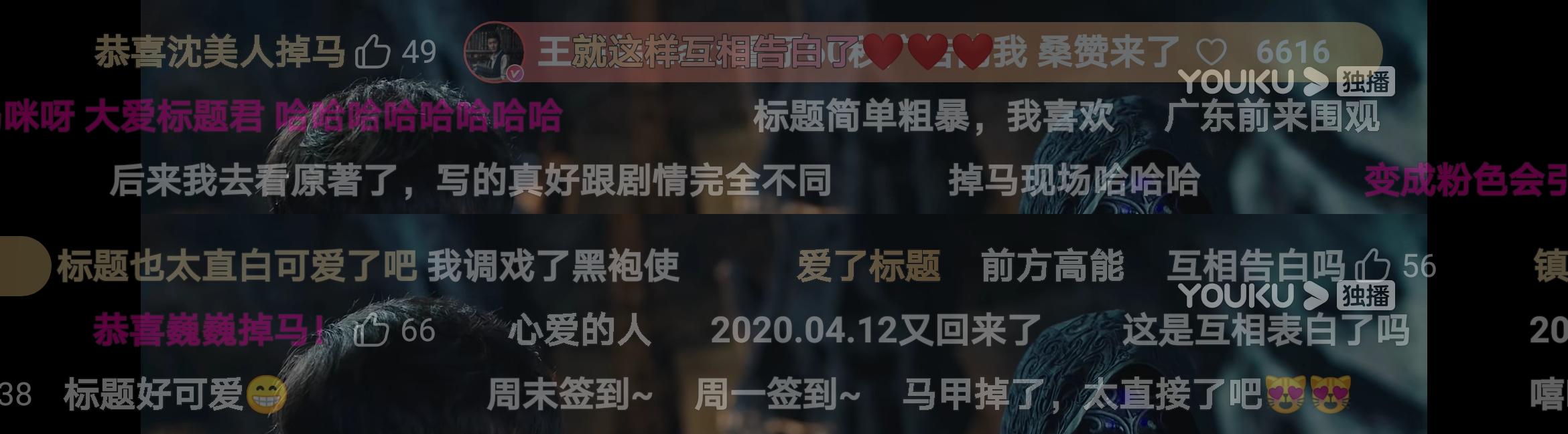 镇魂为什么会有两个版本,镇魂为什么会爆款