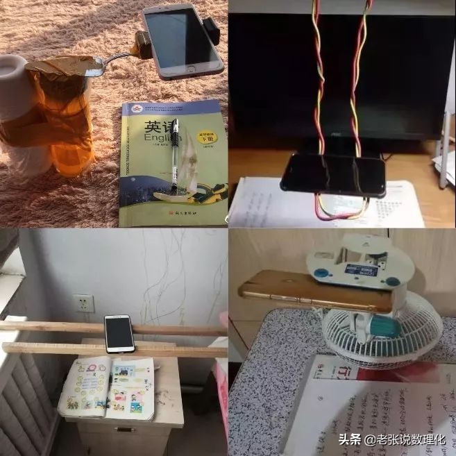 大型网课翻车现场小朋友,小学生网课大型翻车现场没关麦