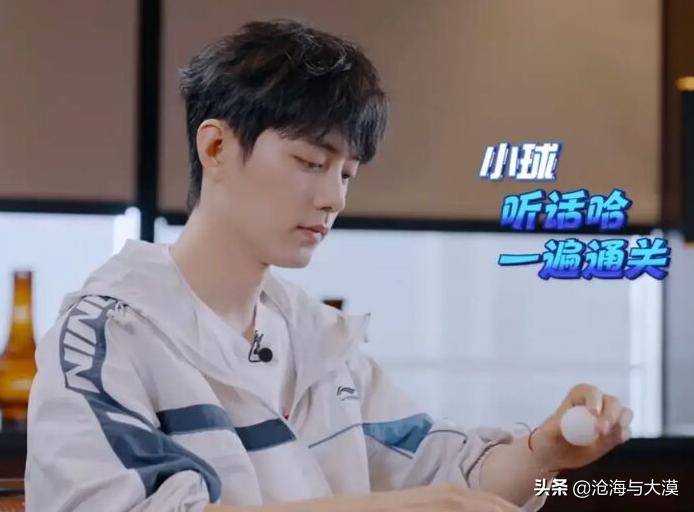 肖战用鞋底颠乒乓球完整版,肖战鞋底颠球图