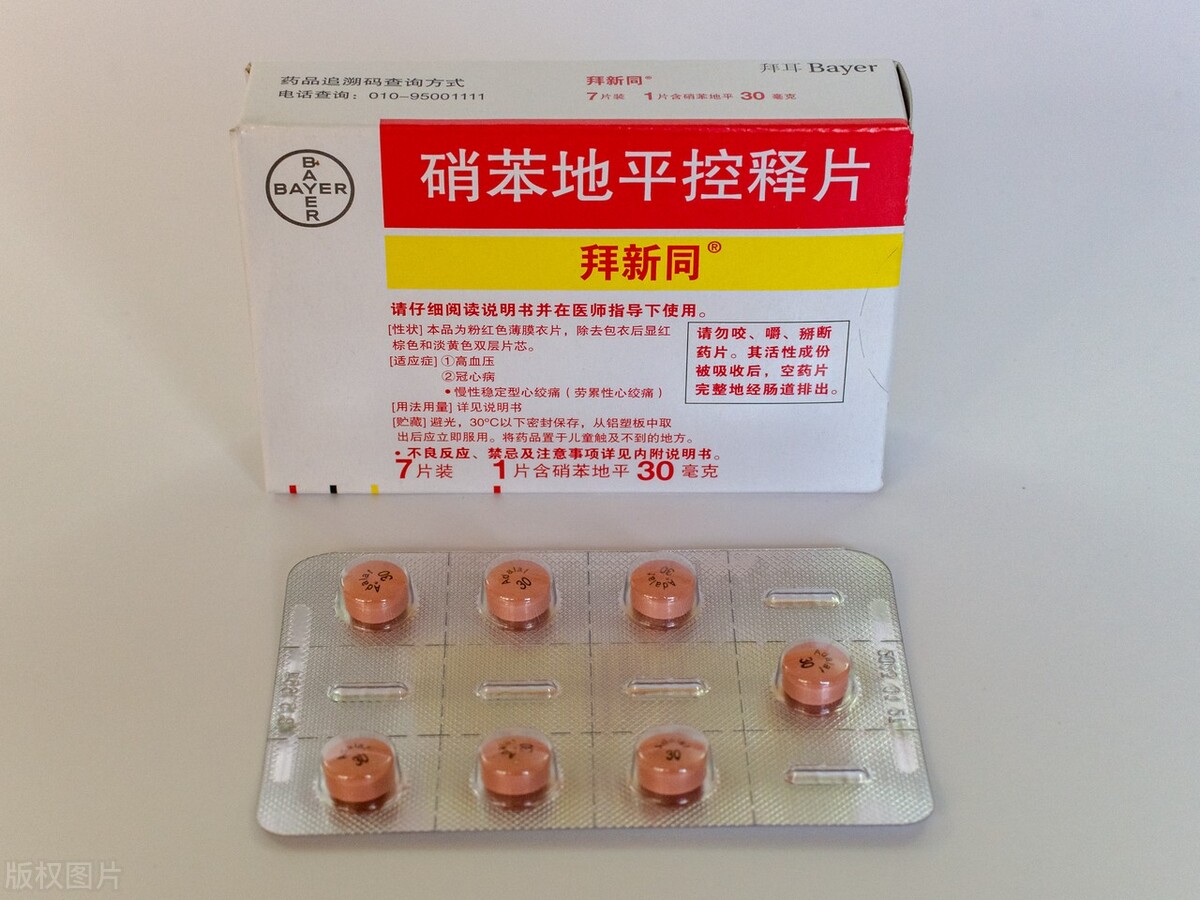 硝苯地平片吃了两小时血压还高,硝苯地平片吃了血压还高了