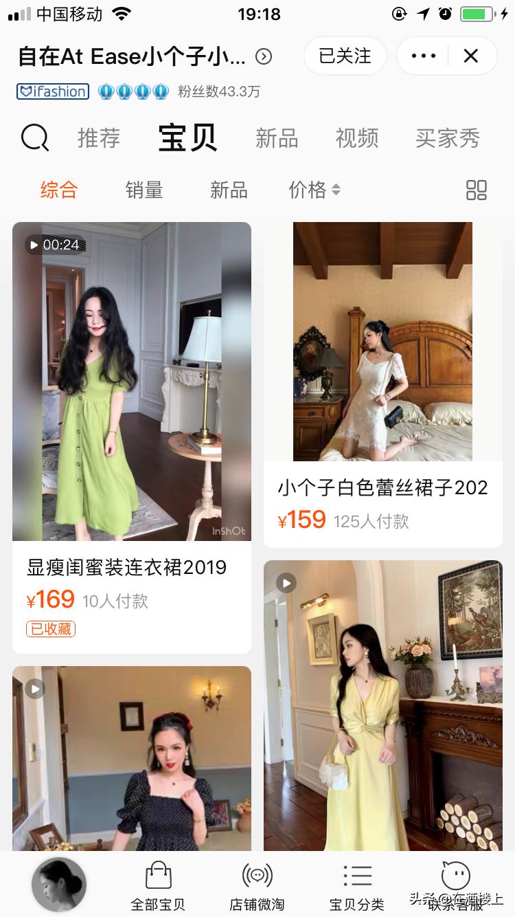 15595斤小个子店铺推荐,155小个子平价店铺推荐