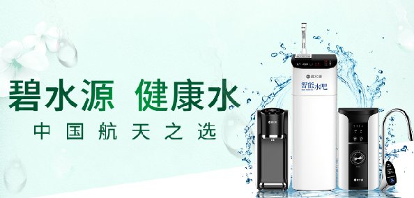 家用净水器哪个品牌的比较好一点,家用净水器哪个牌子质量比较好