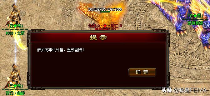 传奇gom登录器自动更新补丁设置,传奇gom登录没有反应