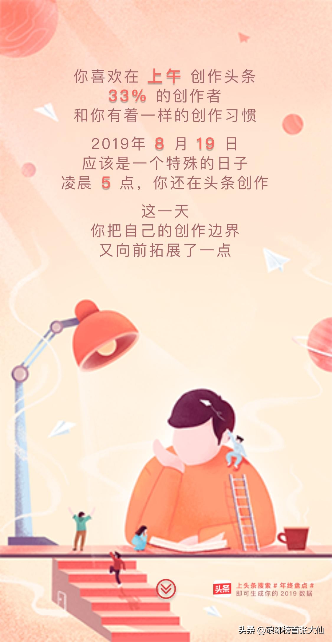 怎样做头条创业赚钱,头条创业一个月能赚多少钱